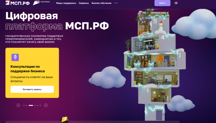 Предприниматель — участник СВО увеличил доходность бизнеса на 80% за счет господдержки