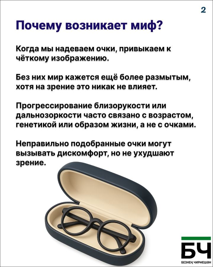 Модный приговор: очки носить ОБЯЗАТЕЛЬНО