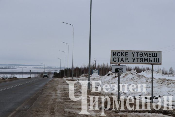 Иске Үтәмештә балаларны, өлкәннәрне махсус җайланма ут-күздән саклый