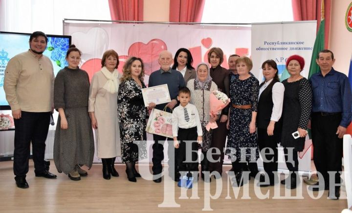 Чирмешәндә озак еллар бергә гомер иткән парларны хөрмәтләделәр