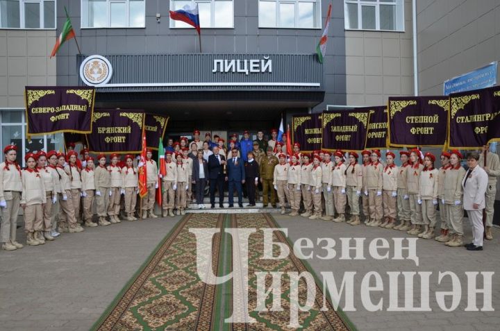 “Җиңү уты”н Чирмешән лицее кадетларга тапшырды