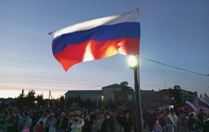 День России: история праздника