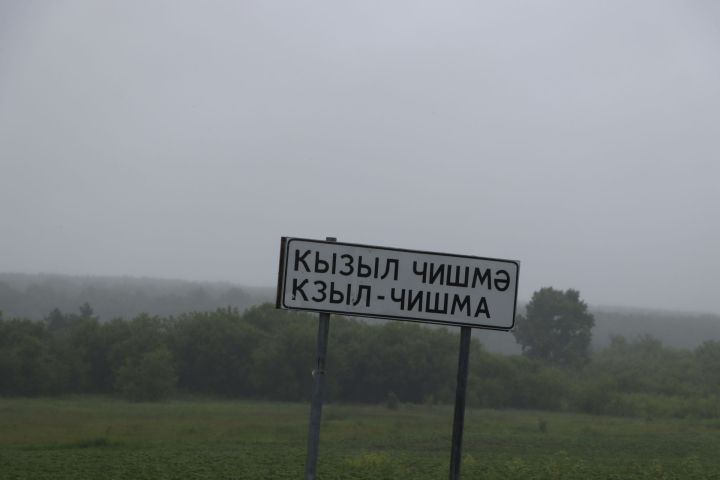 Кызыл Чишмәнең 100 еллыгына тәүге зур бүләк ясадылар