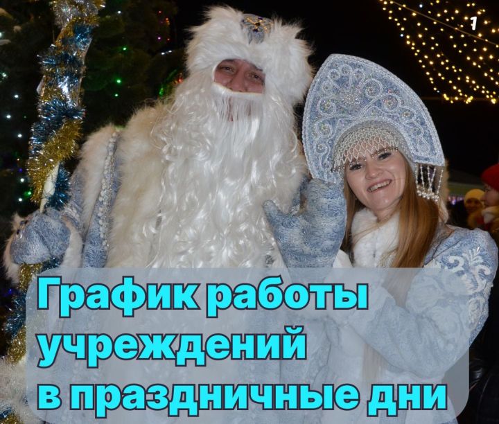 Чем заняться на каникулах в районе? Полная афиша! (карточки)
