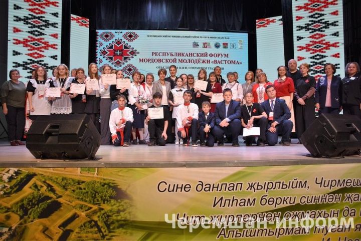 Чирмешәндә мордва яшьләренең “Вастома” форумы узды