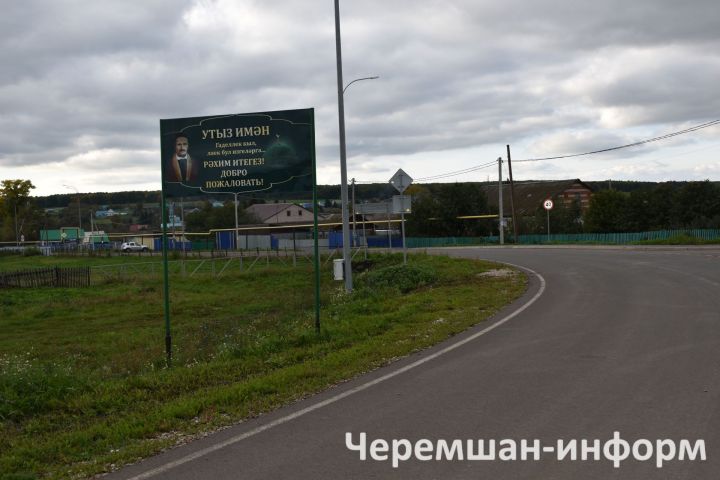 Снохи Утыз Имяна гордятся своими прозвищами