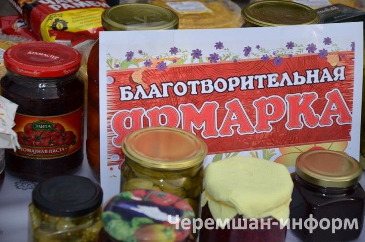 Ярмарка добра в Черемшане