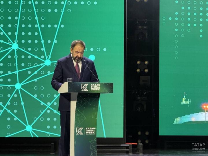 Kazan Digital Week – 2026: Казань подтвердила статус технологического центра России