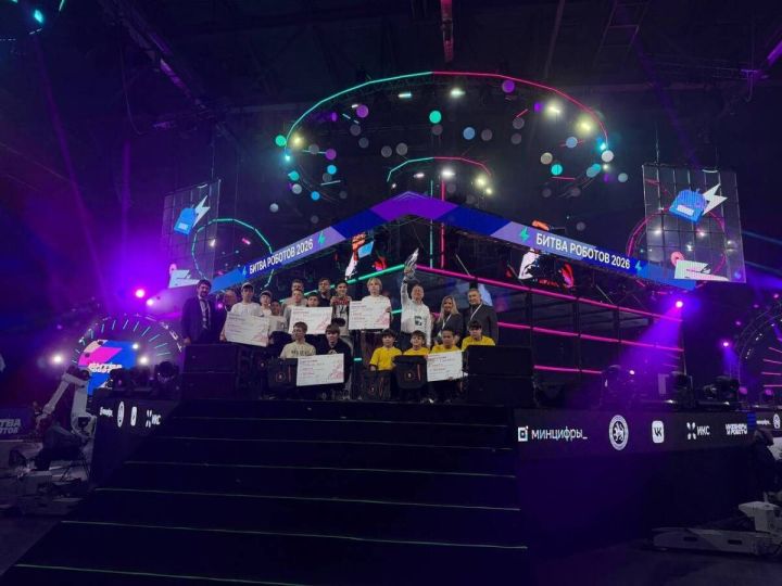 На Kazan Digital Week подвели итоги III Открытого турнира РТ по битве мини-роботов