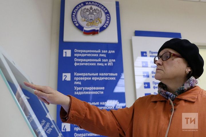 Налоги без путаницы: онлайн‑встреча с УФНС по Татарстану