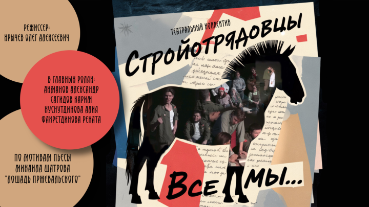 Определены победители конкурса афиш и плакатов в рамках Фестиваля «Театральное Приволжье»