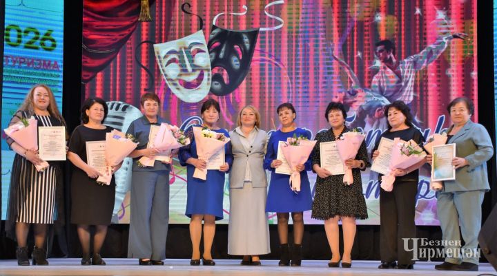 Чирмешәндә мәдәният хезмәткәрләрен хөрмәтләделәр