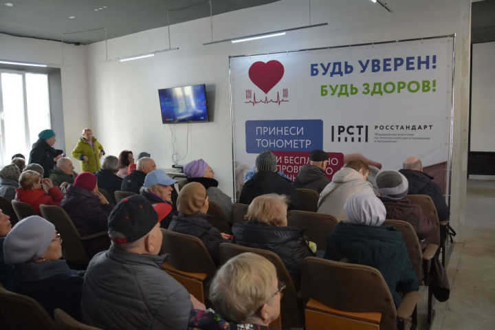 В Татарстане бесплатно проверили работоспособность 3,5 тысяч тонометров