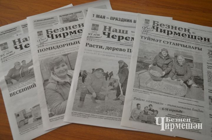 19 мая - День печати Татарстана