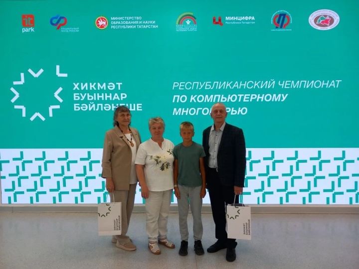 На чемпионат компьютерщиков черемшанцы поехали с внуками