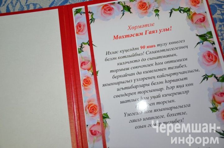В свое время ключи от колхозного амбара доверили трактористу Мухтасиму Шайхутдинову