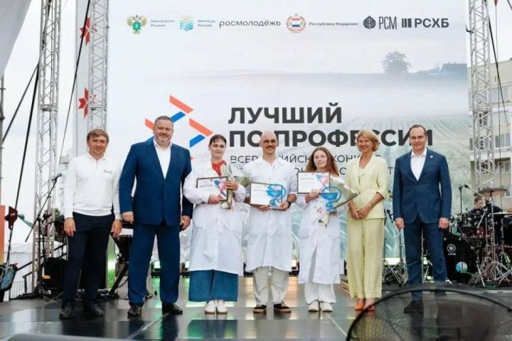 Представительница Татарстана стала триумфатором федерального этапа конкурса профмастерства