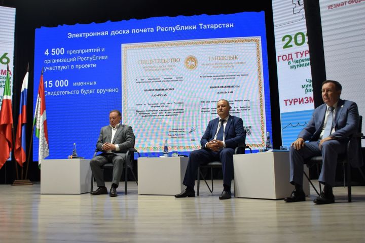 «Работаем на результат!»: 2,7 млрд инвестиций, новые мосты и 48 поездок за ленточку - итоги форума в Черемшане