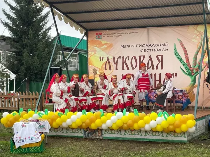 В Черемшанском районе состоится Межрегиональный фестиваль «Луковая долина»