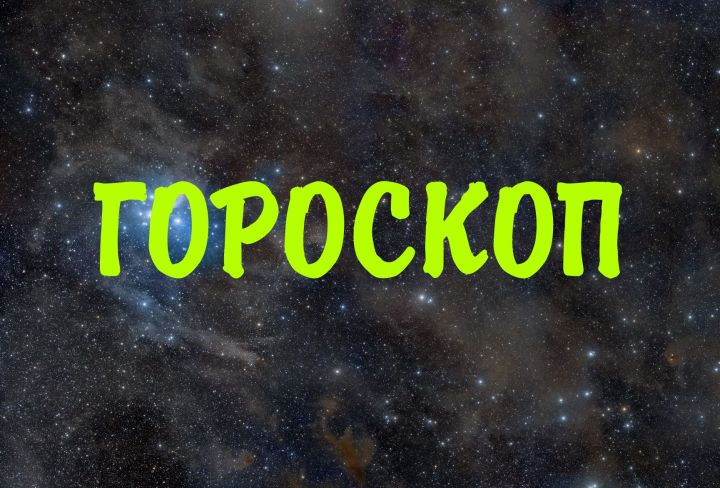 Сегодня люди, имеющие общие цели и взгляды, быстро проникают симпатией друг к другу