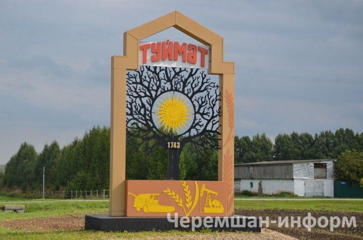 Туймәтнең Ак он тегермәнендә брусчатка ясый башлаганнар