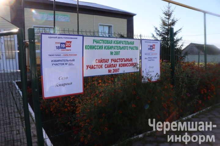 Чирмешән районындагы сайлау участокларында иртәдән үк җанлылык