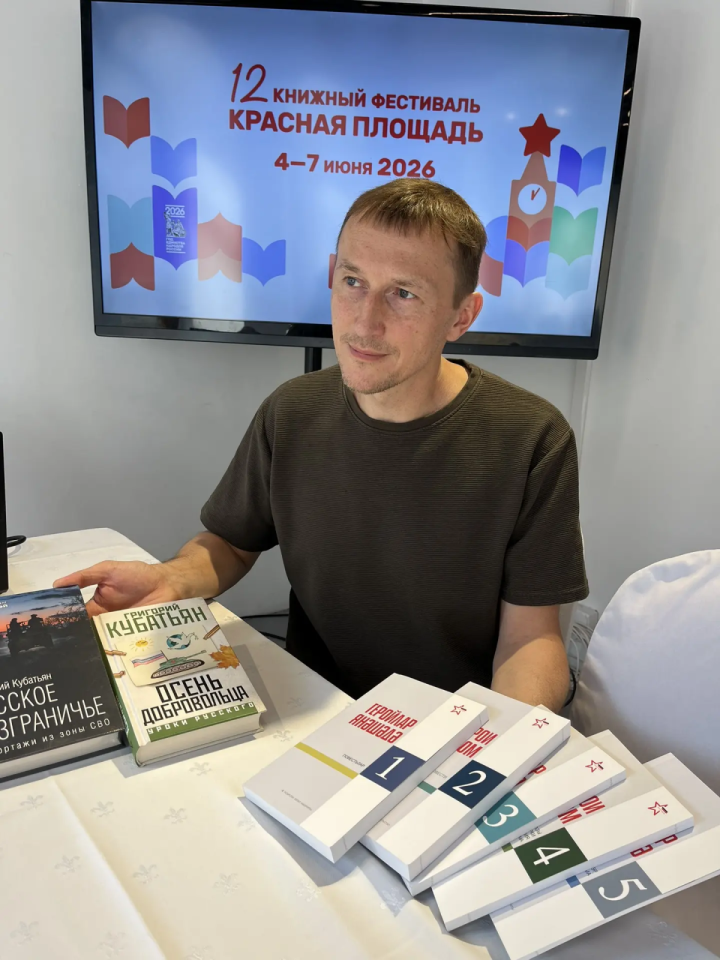 Военкор Кубатьян рассказал, как пишутся книги о СВО