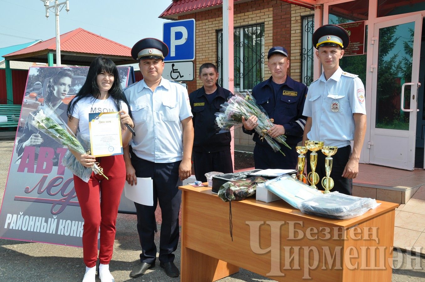 Победительница Черемшанского конкурса "Автоледи" работает в полиции