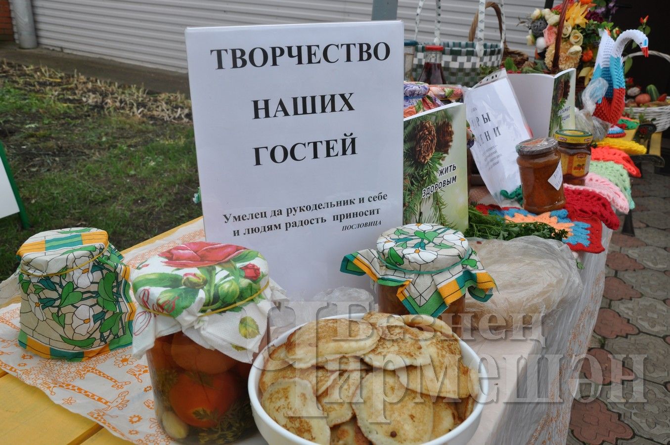 Черемшанское общество инвалидов угощало гостей горячими мантами