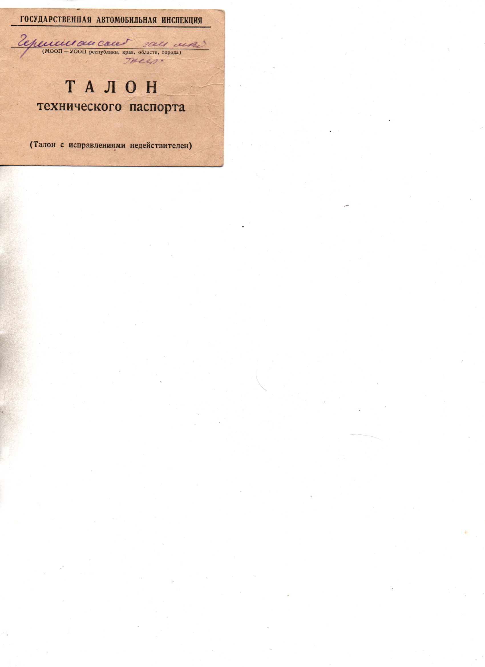 Чирмешән районы автоинспекторын чит район шоферлары да яхшы белгән