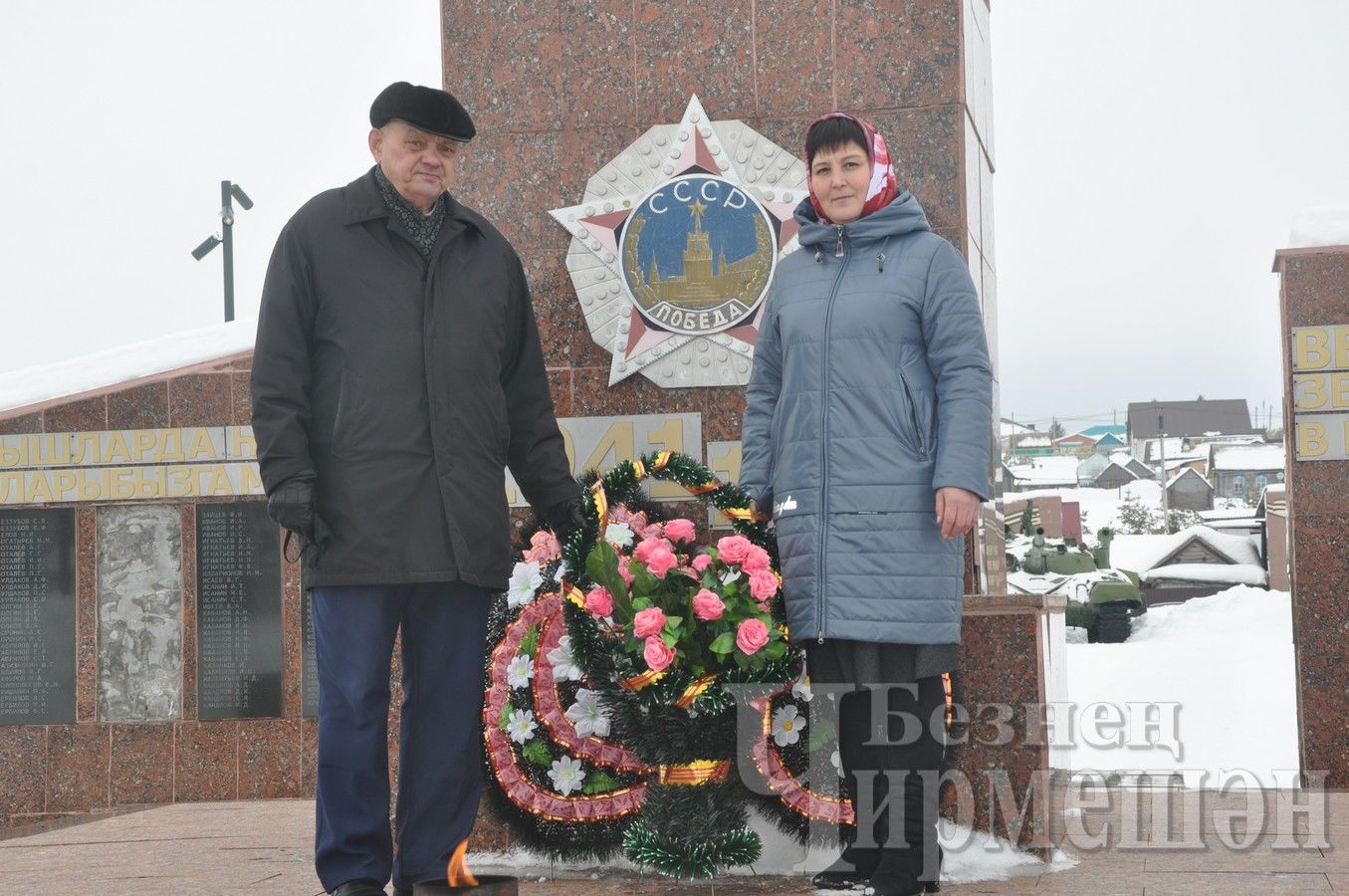 Чирмешәндә Ватан сакчыларын хөрмәтләделәр