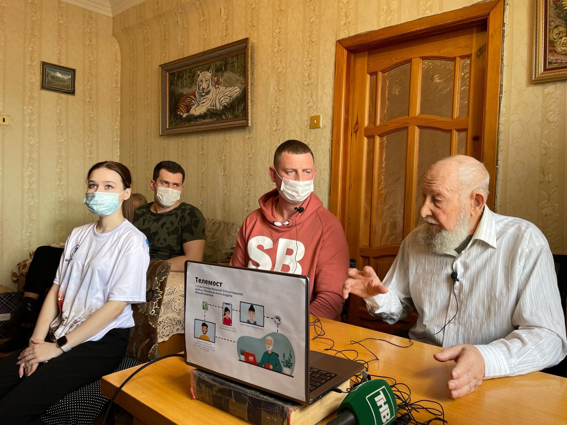 Ульяновка мәктәбе укучылары ветеран белән телекүпер аша аралашты