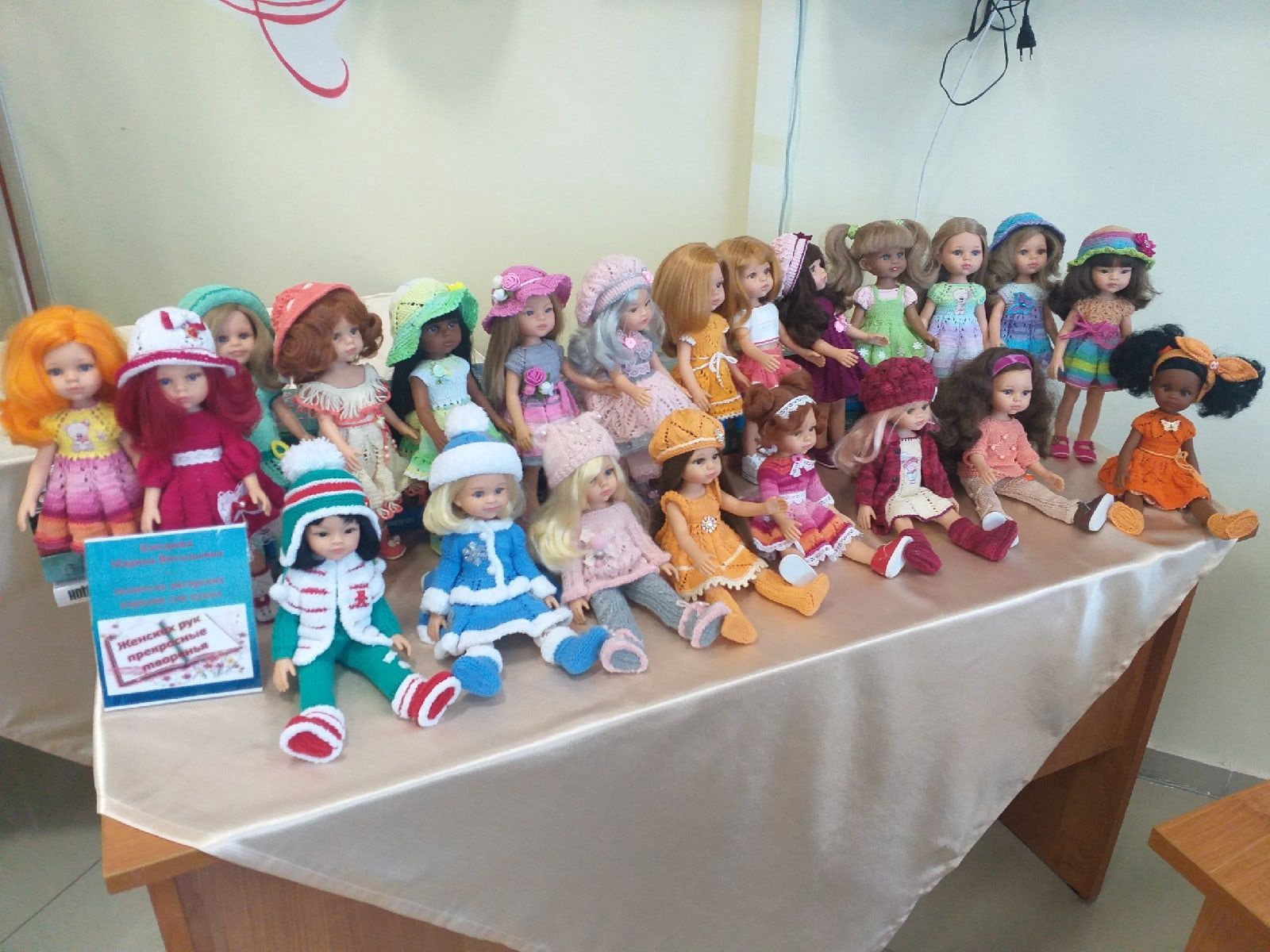 Учитель Черемшанского лицея вяжет одежду для кукол