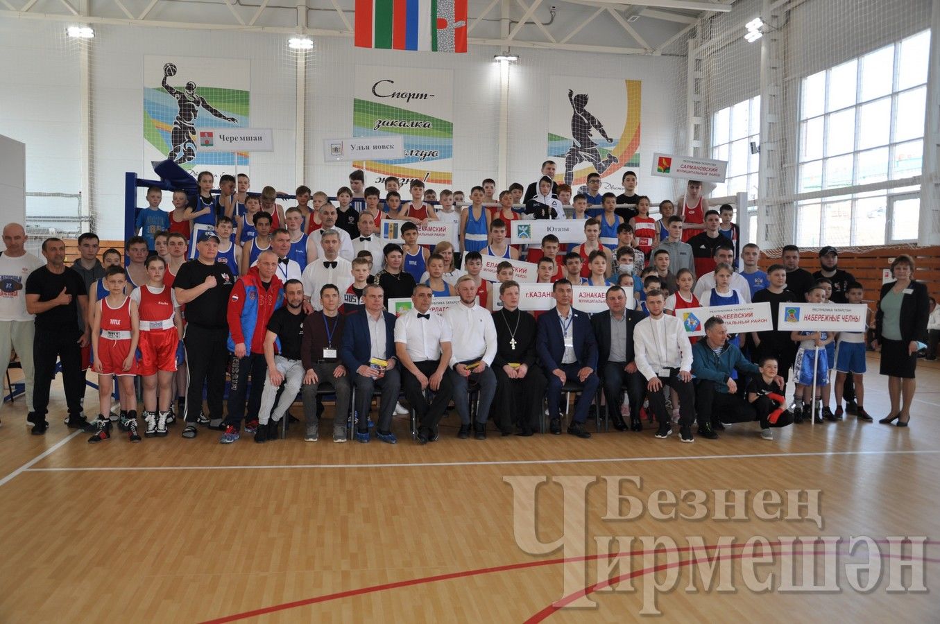 В Черемшане на республиканском турнире по боксу участвуют около ста спортсменов