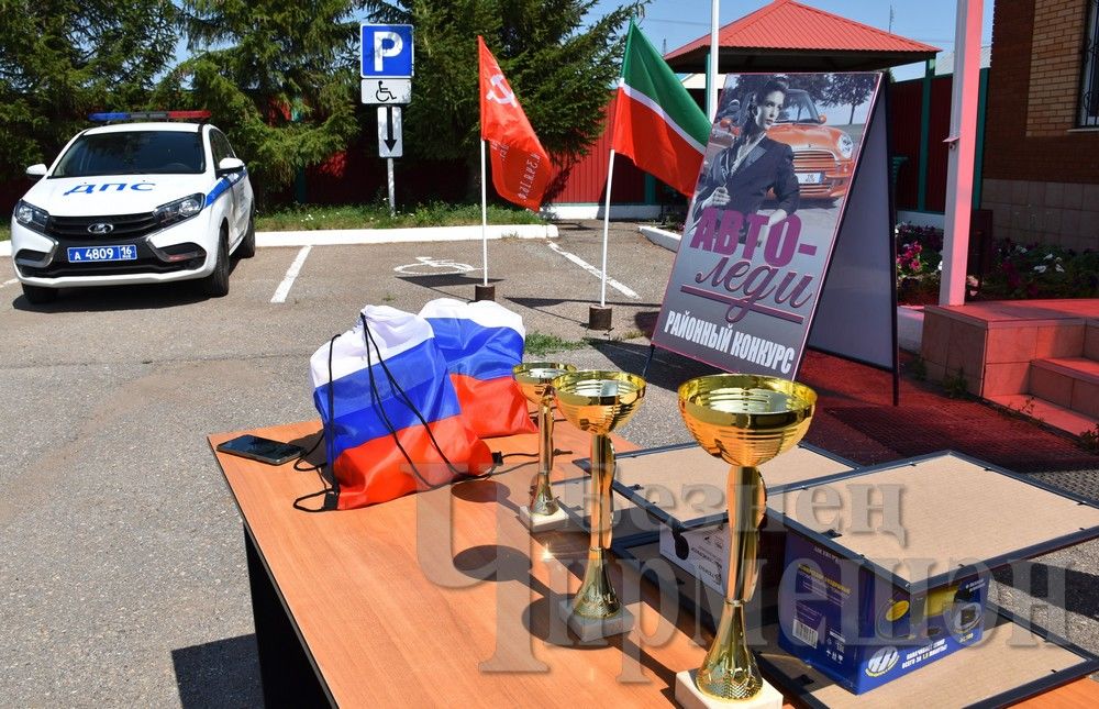 В конкурсе «Автоледи» в Черемшане победу снова одержала Алина Дмитриева