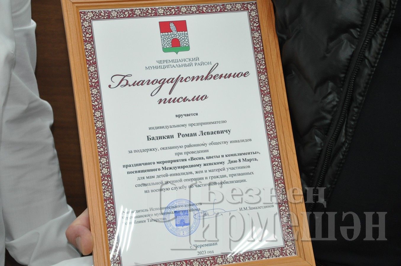 В Черемшанском районе избран новый председатель общественного совета предпринимателей