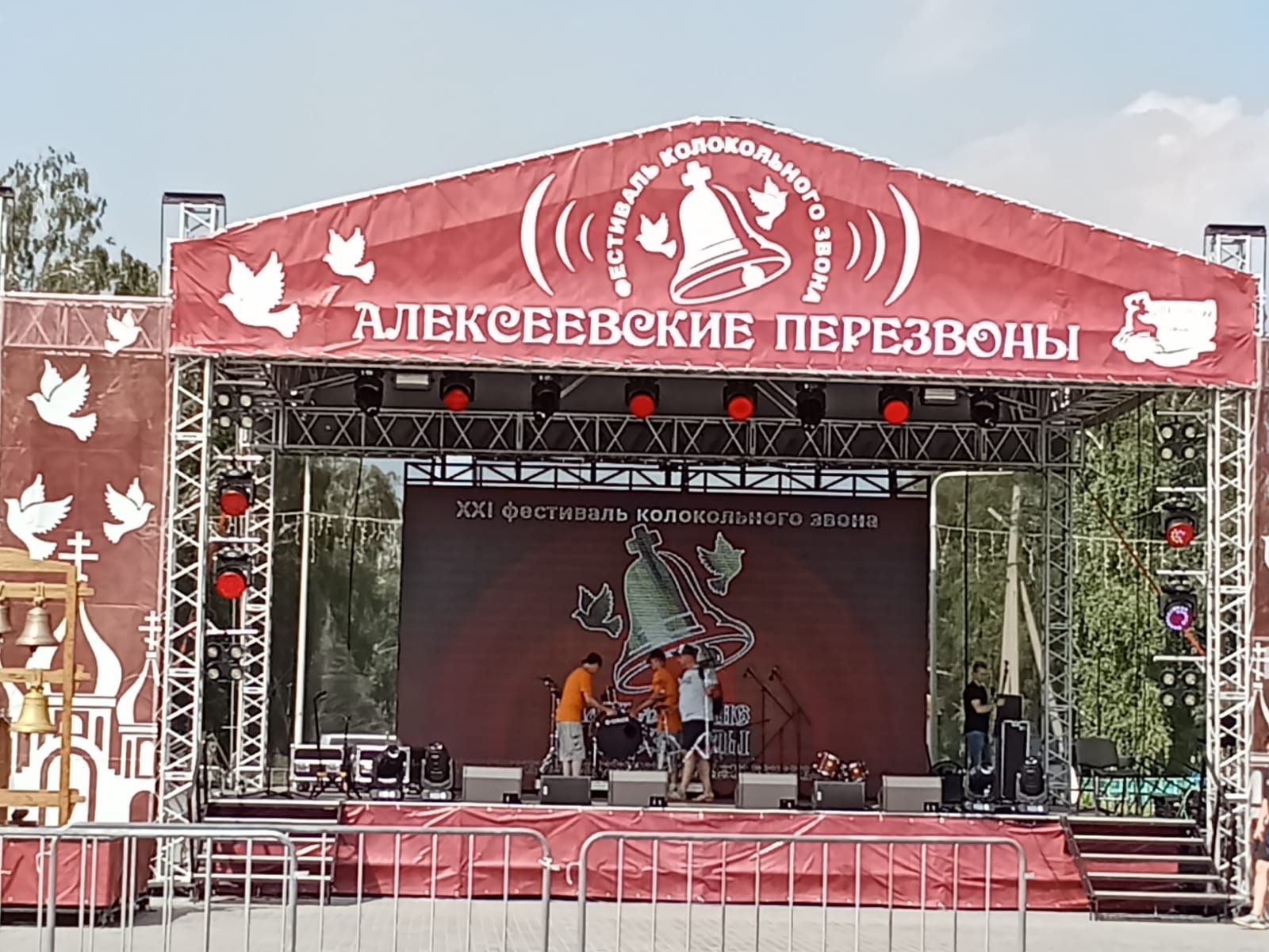 Делегация Черемшанского района посетила фестиваль «Алексеевские перезвоны»