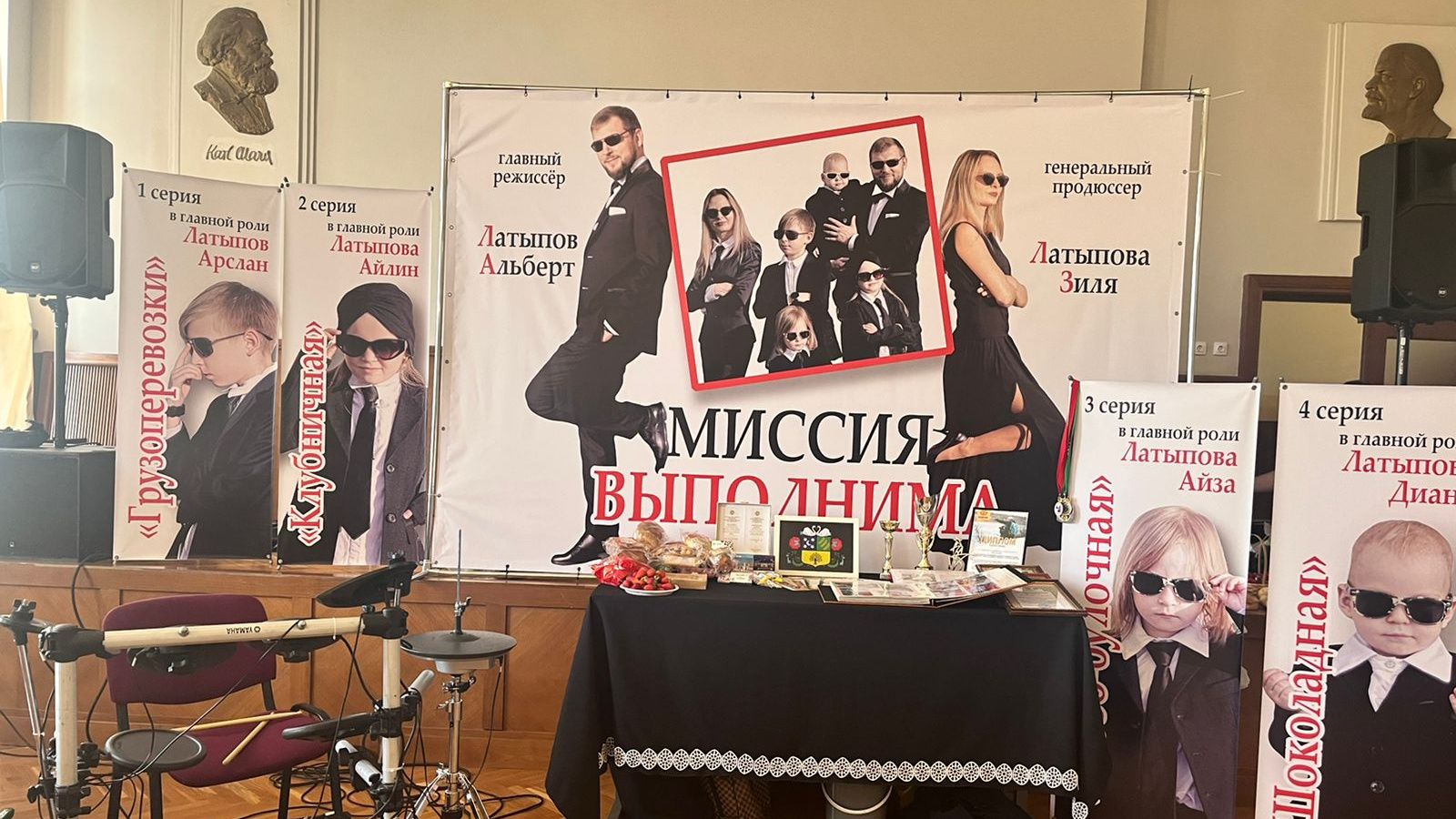 Латыйповлар Татарстан гаиләләре фестивалендә Чирмешән районы данын якладылар