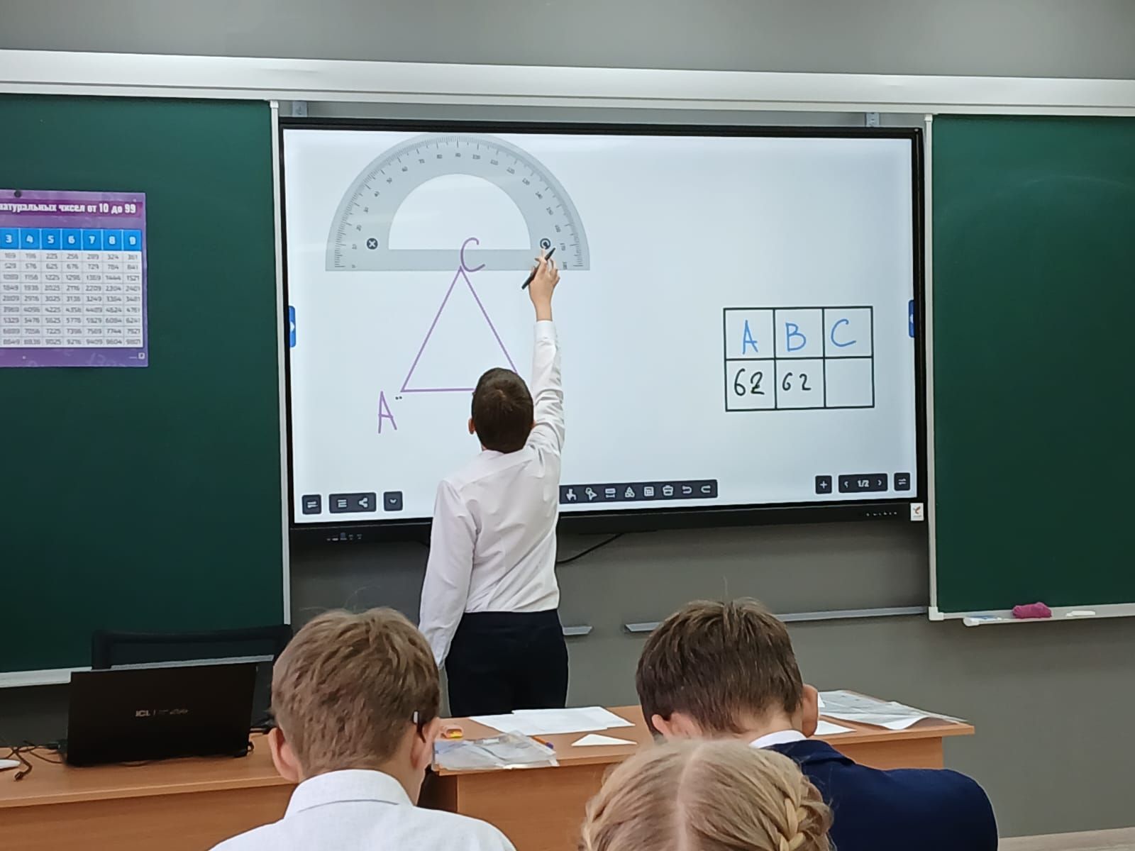 Бәркәтә мәктәбендә “Татнефть” грантына заманча кабинет ачтылар