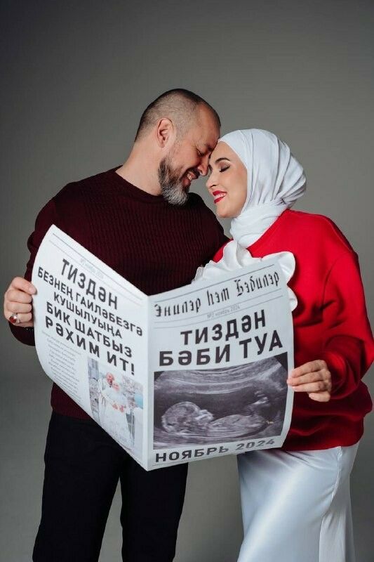 Гүзәлем белән Салаватның сөенечле яңалыклары бар