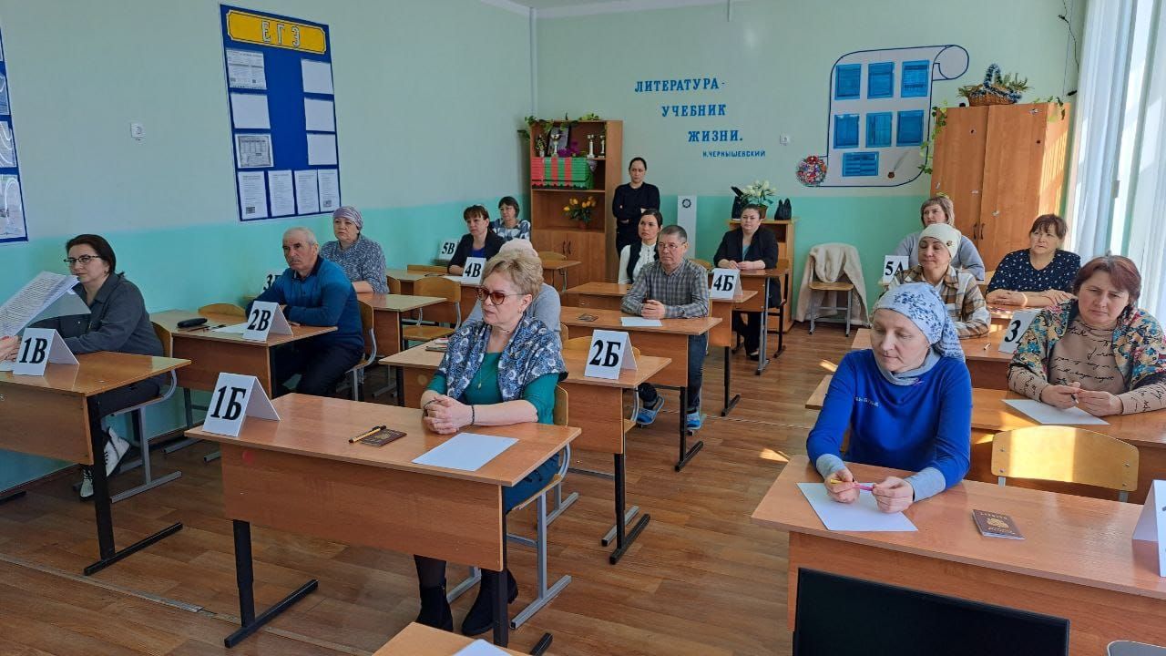 Родители учащихся Черемшанского района сдавали ЕГЭ