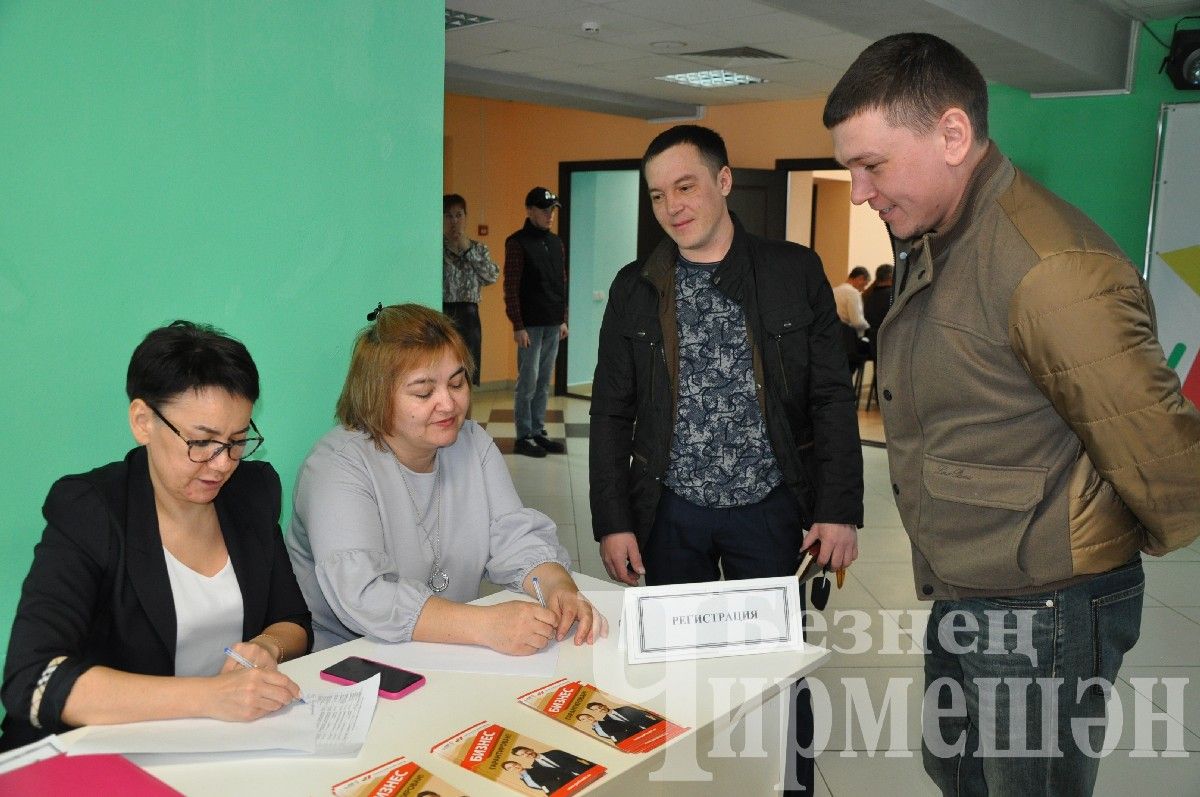 Черемшанские предприниматели ознакомились с изменениями в законодательстве