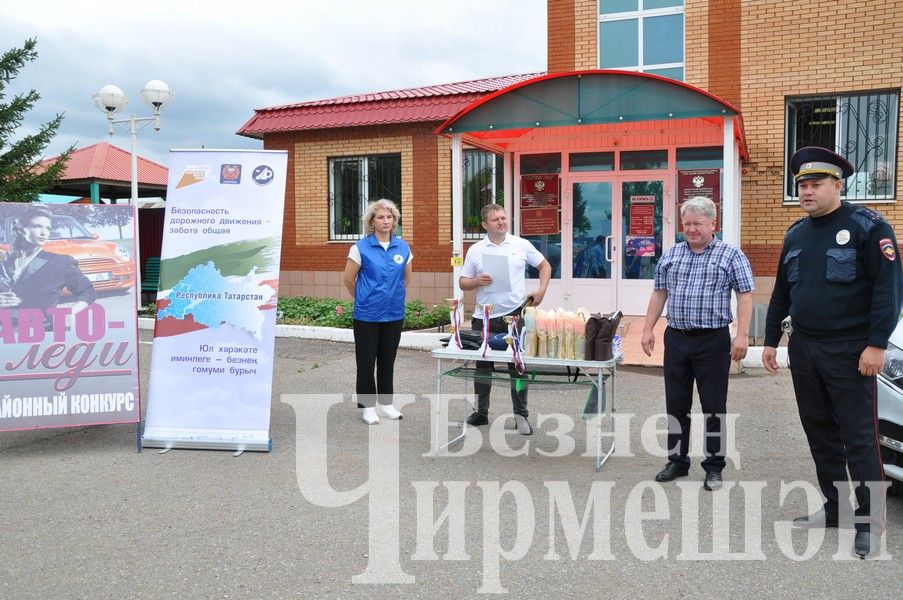 Чирмешәндә узган “Автоханым” бәйгесендә җиңүче Казанга барачак