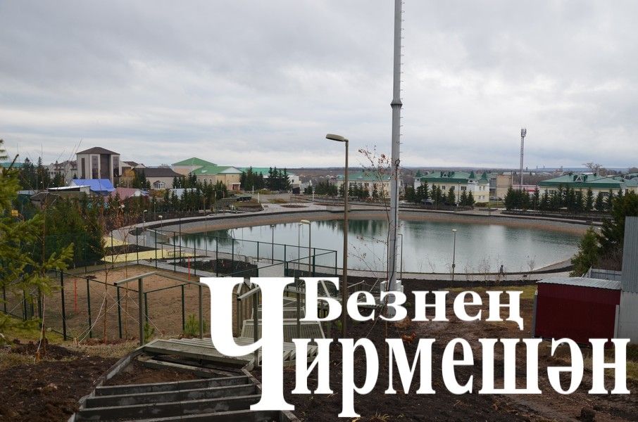Чирмешәннең үзәгендә төзекләндерү эшләре бара