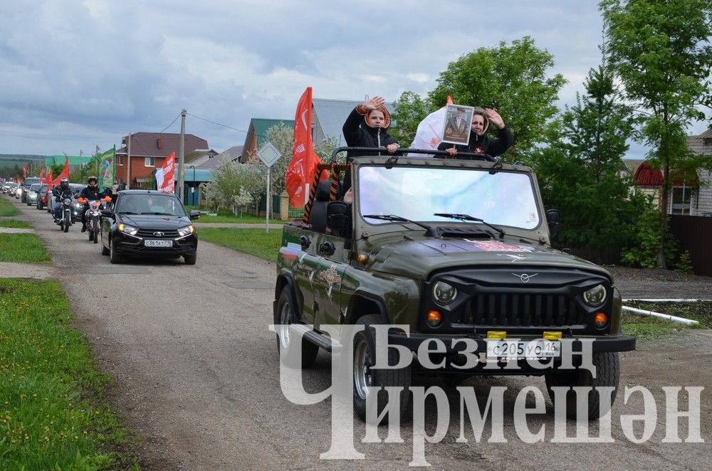Җиңү көнендәге автойөрештә Чирмешән урамнарыннан 100дән күбрәк җиңел машина узды