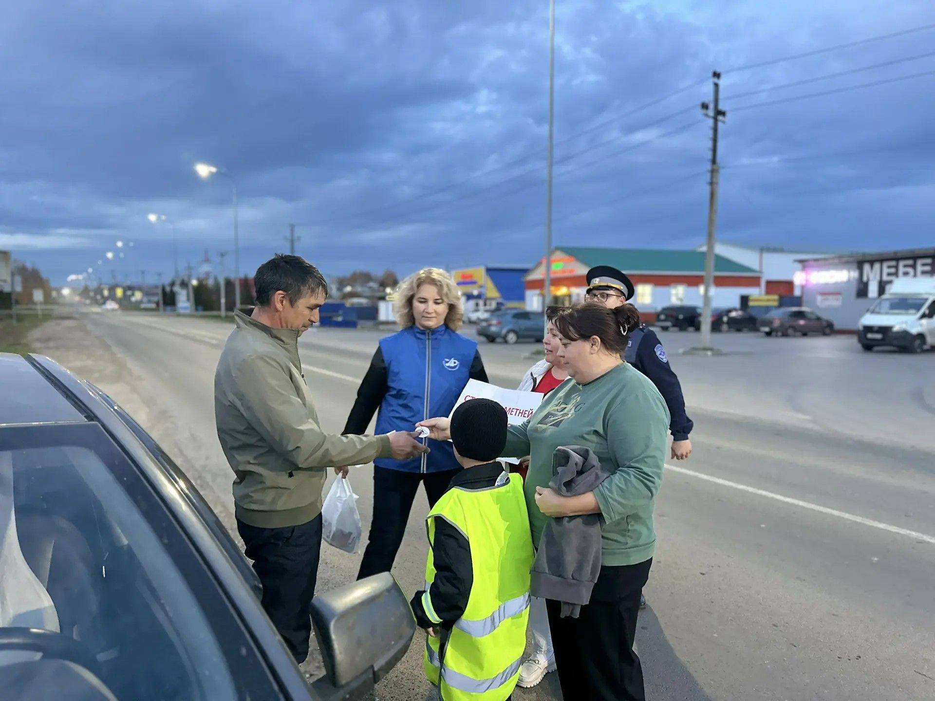 В Черемшане прошла акция «Стань заметней!»