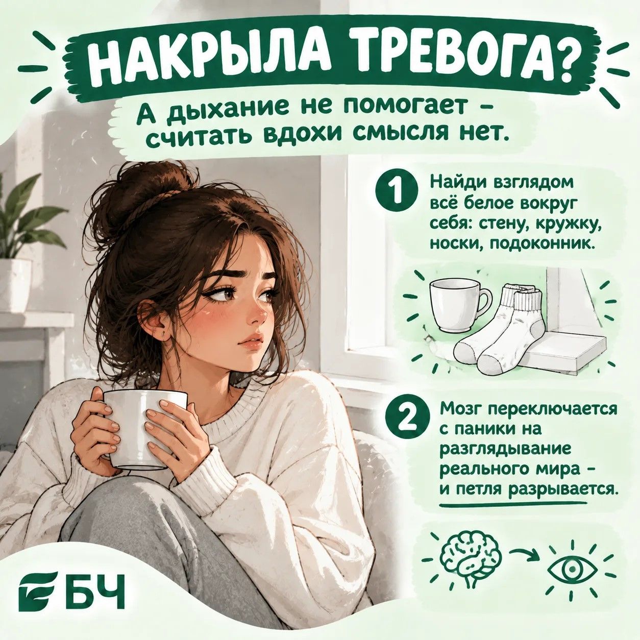 Эти простые приемы выручат в 5 ситуациях