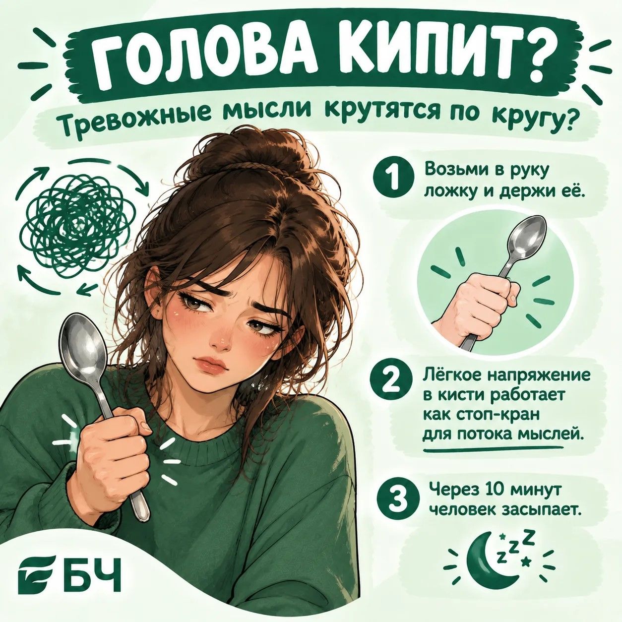 Эти простые приемы выручат в 5 ситуациях