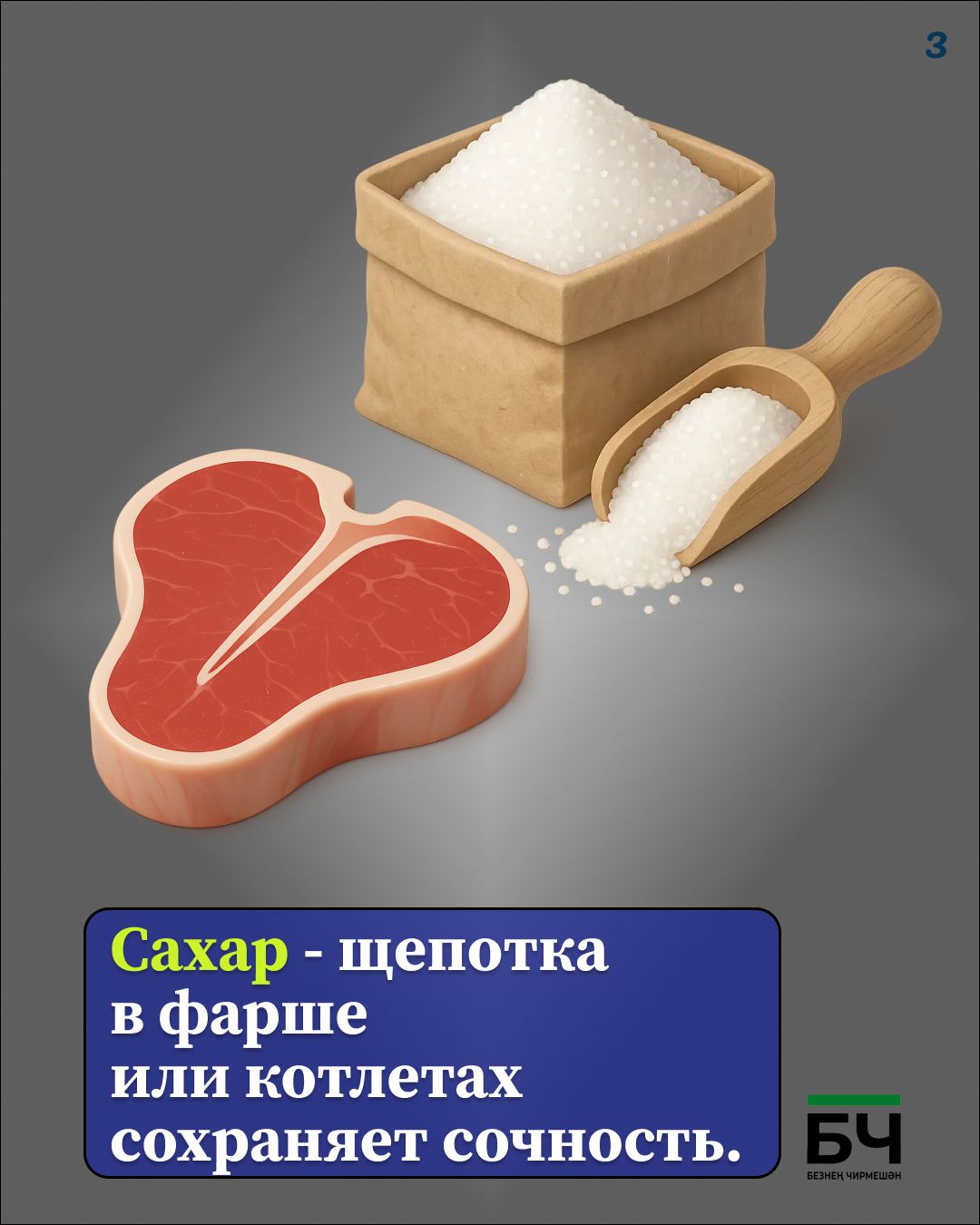 Гениальное просто: хитрости для твоей кухни (карточки)