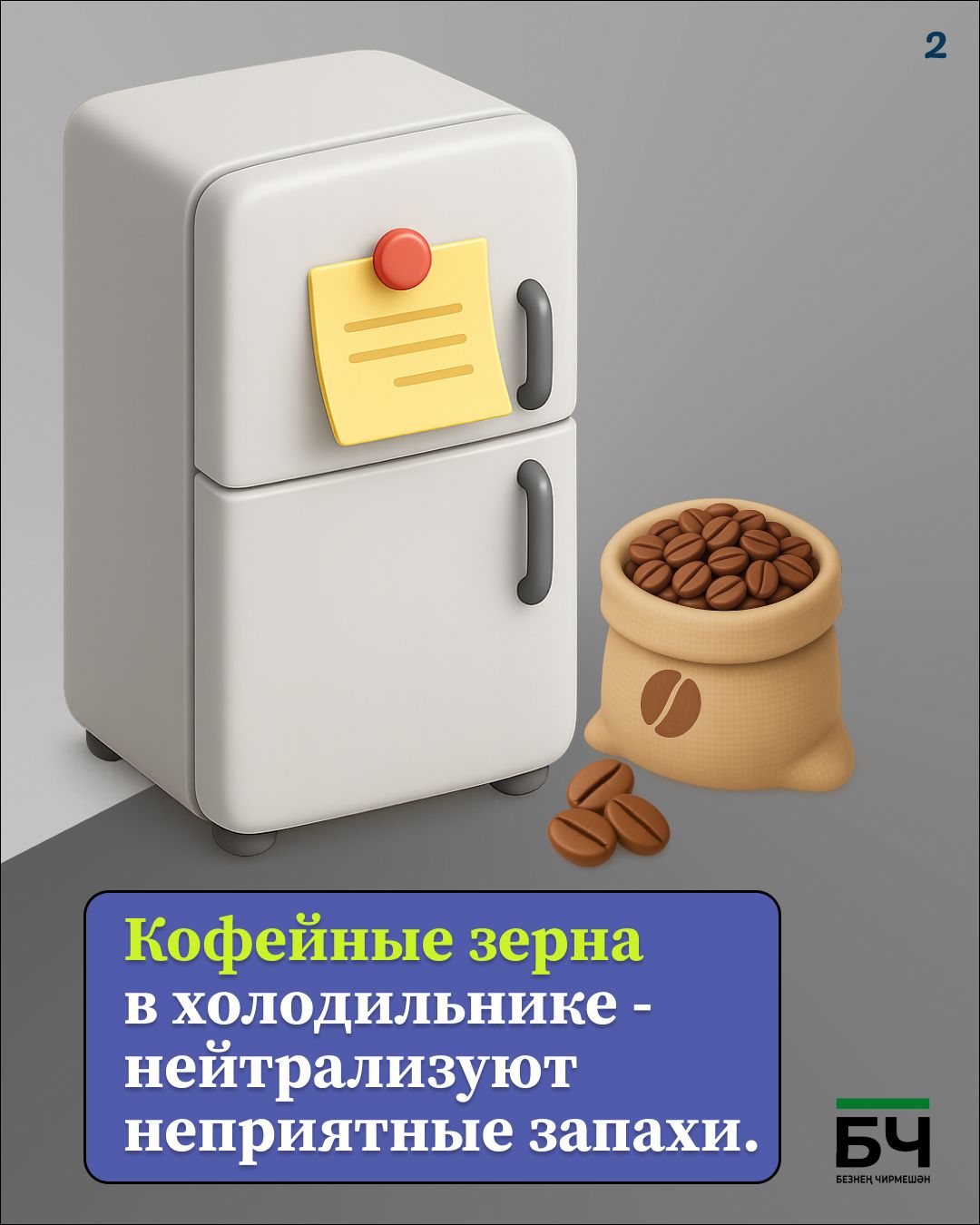 Гениальное просто: хитрости для твоей кухни (карточки)